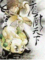 认识的哥哥 韩国脱口秀综艺